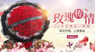 山东济宁嘉祥县卧龙山镇牟海村鲜花速递